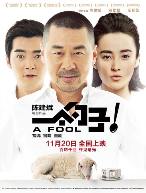 买假中国结婚证